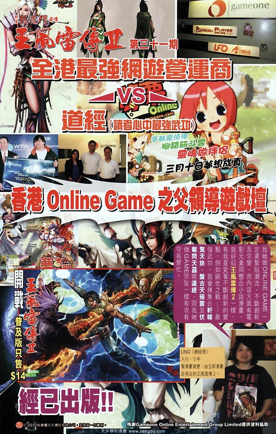 第165话