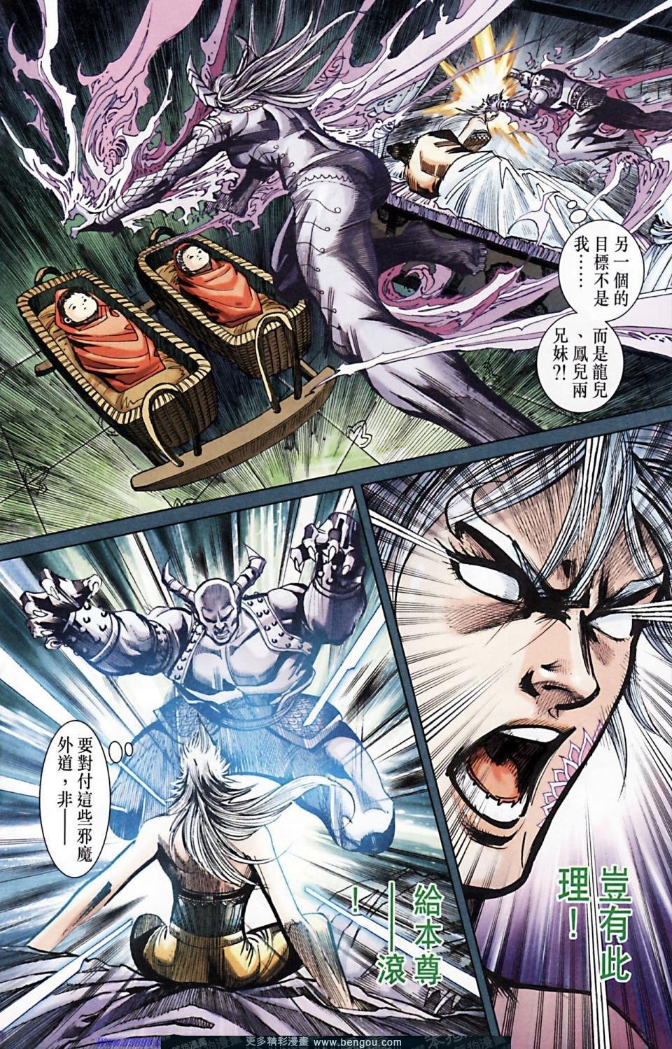 第166话
