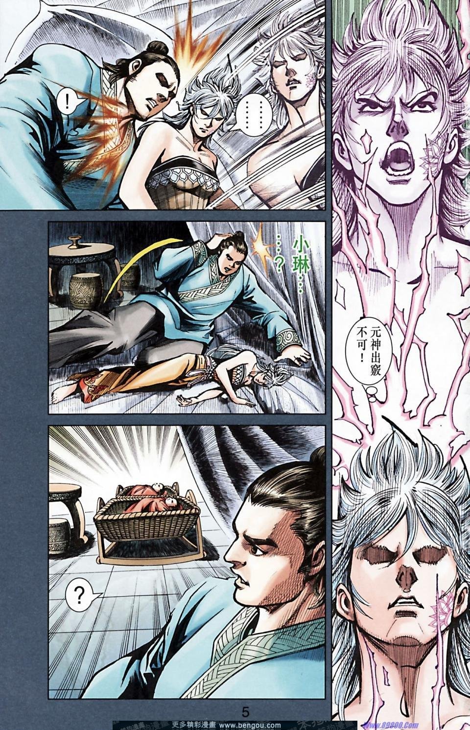 第166话