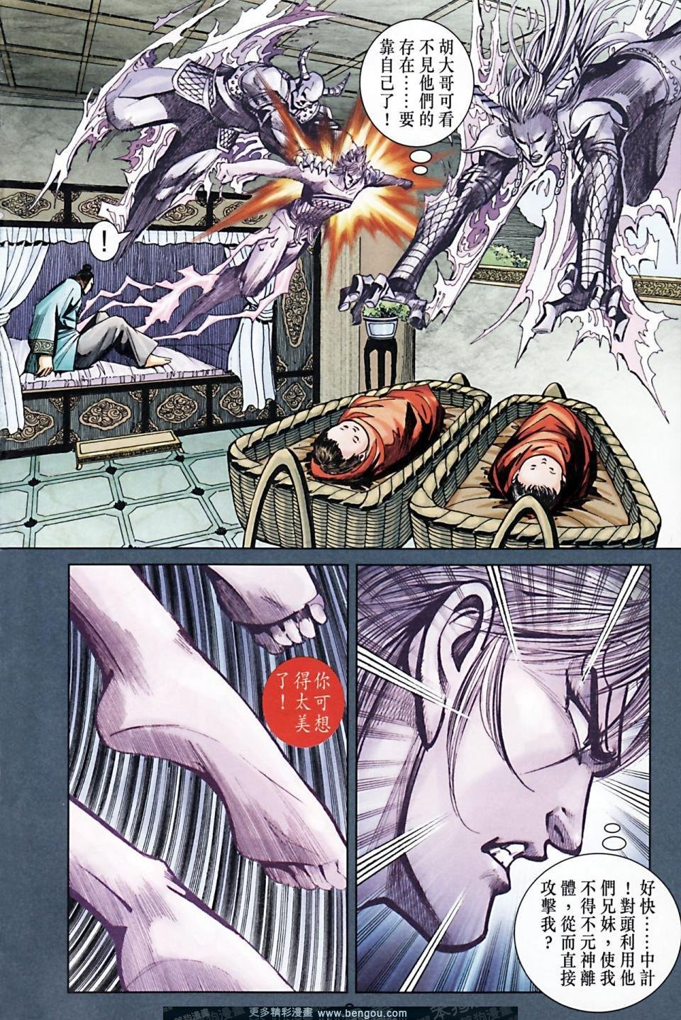 第166话