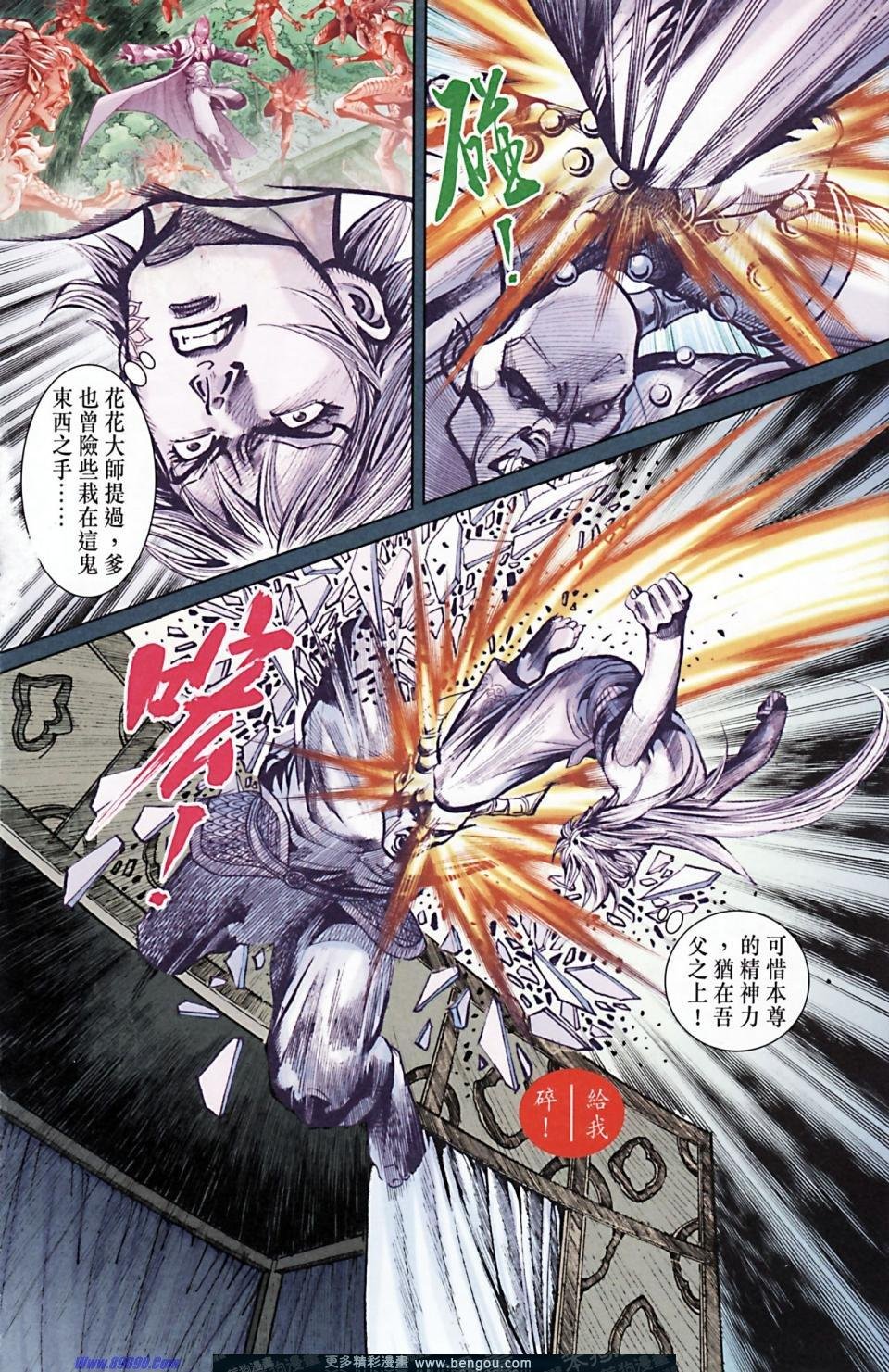 第166话