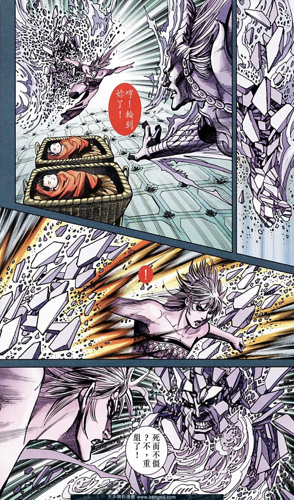 第166话