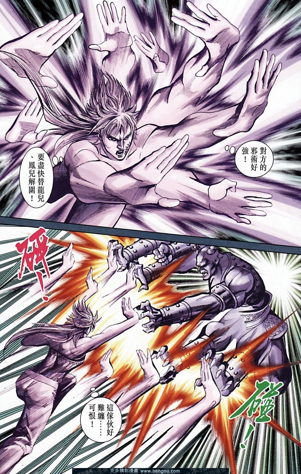 第166话