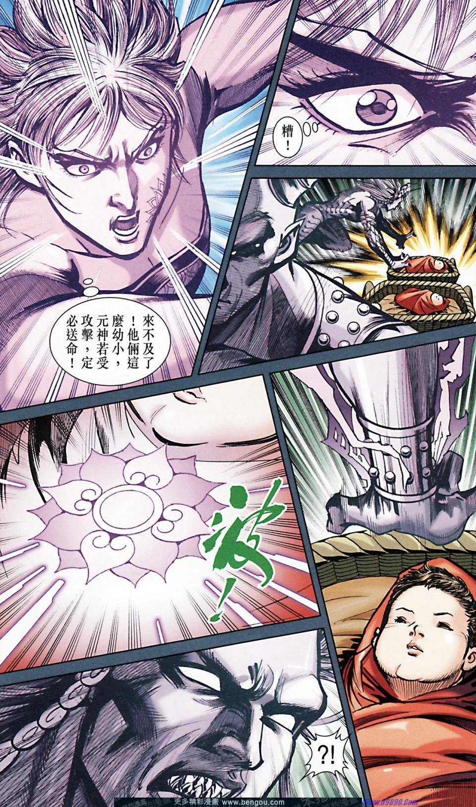 第166话