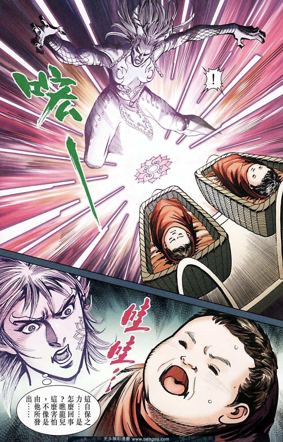 第166话