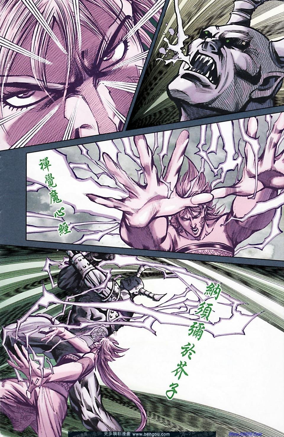 第166话
