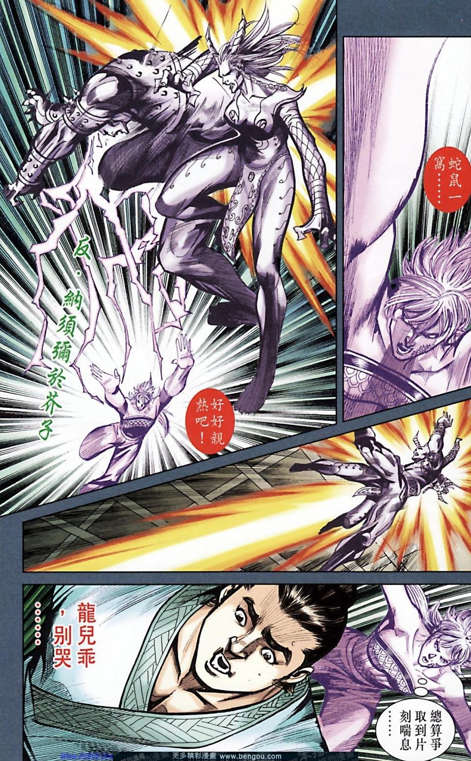 第166话
