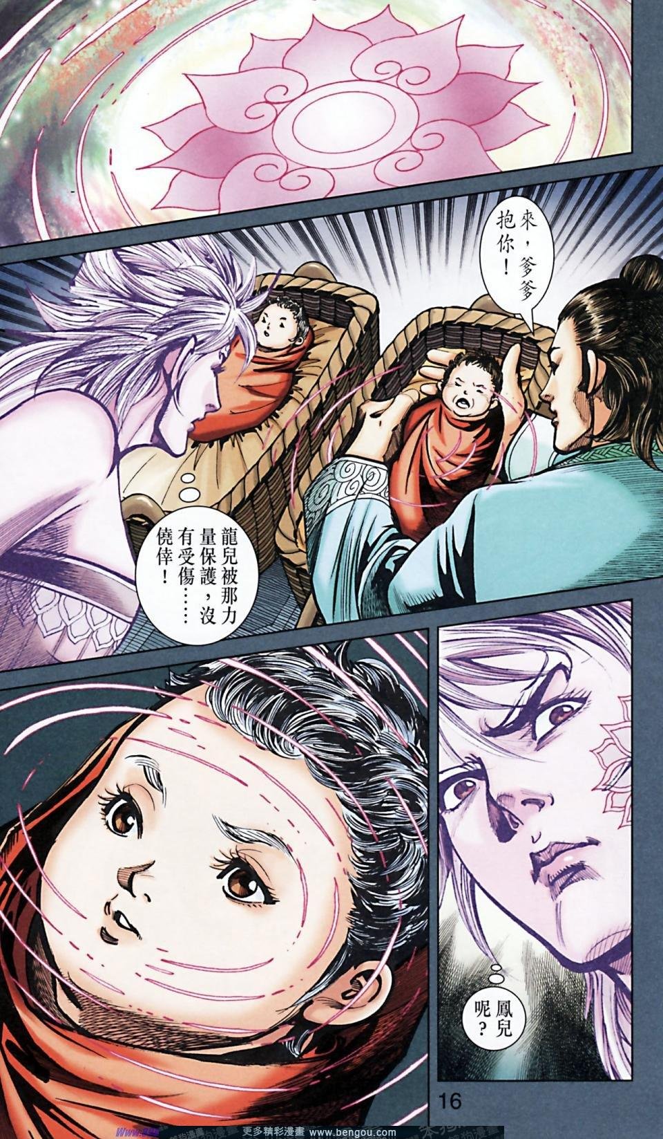 第166话