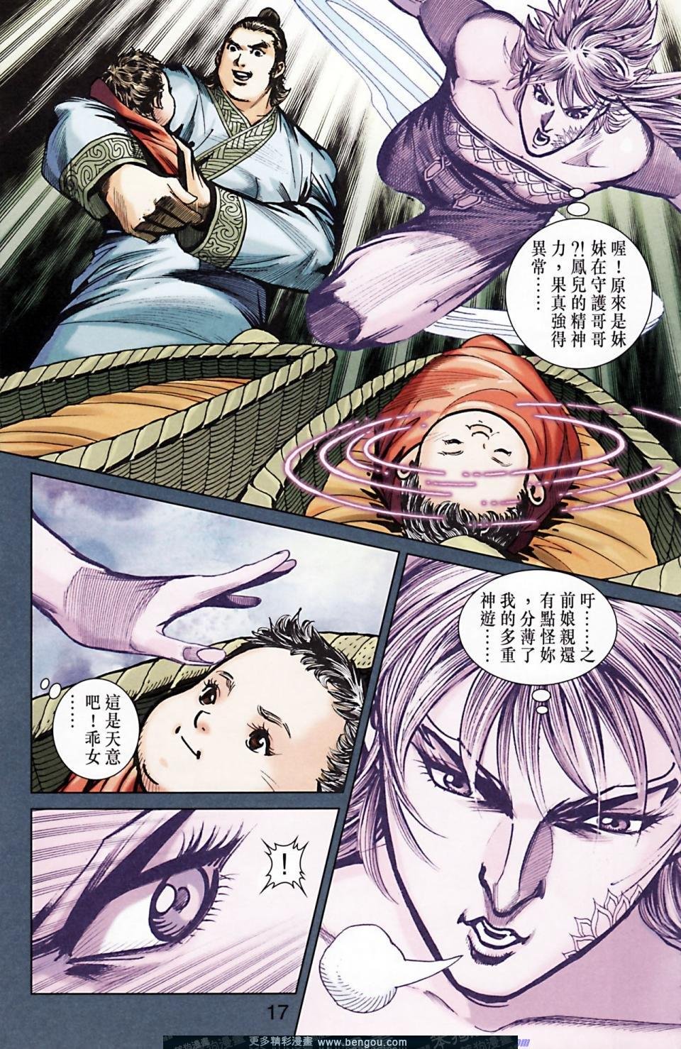 第166话