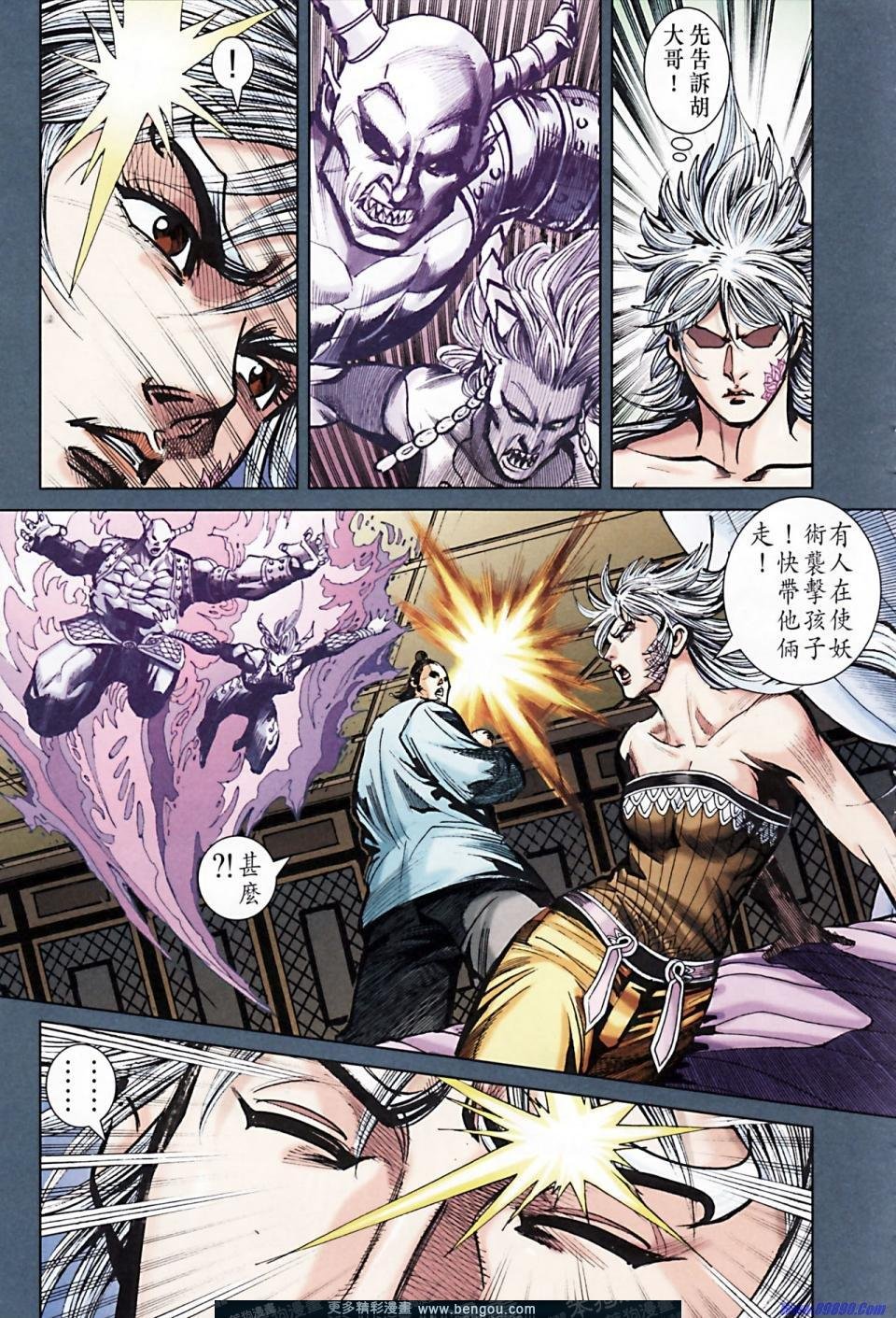 第166话