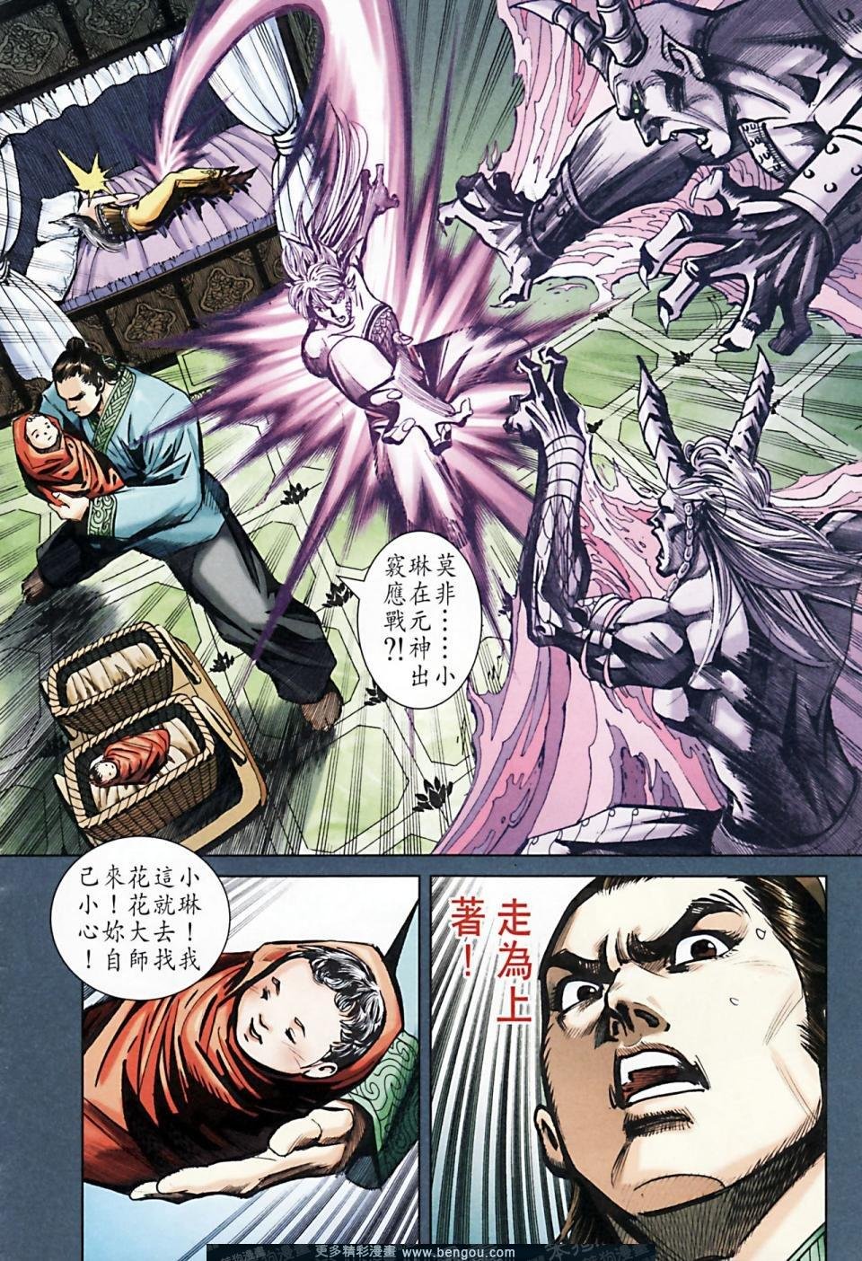 第166话
