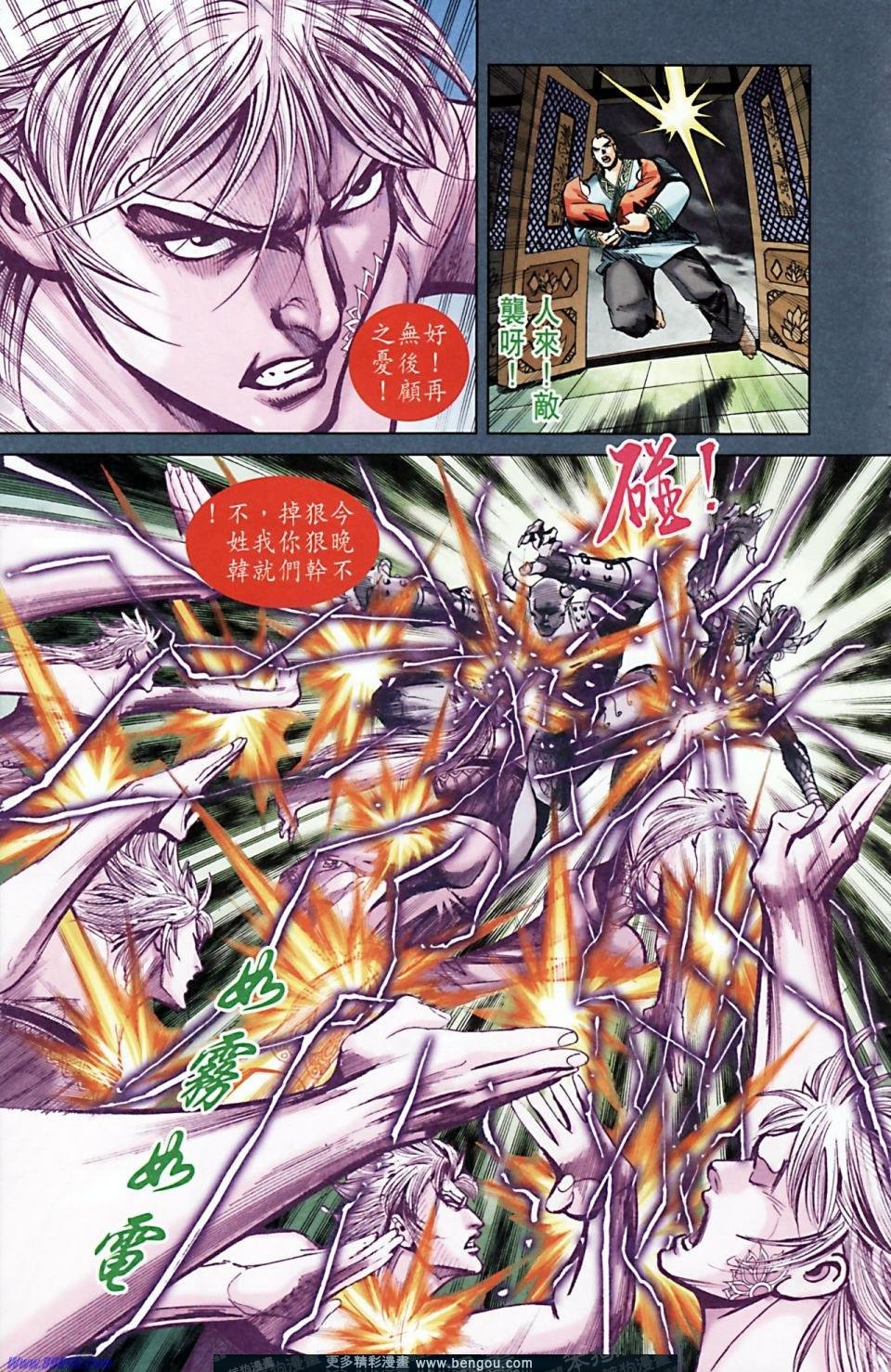 第166话