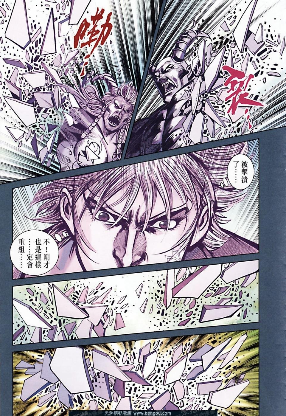 第166话