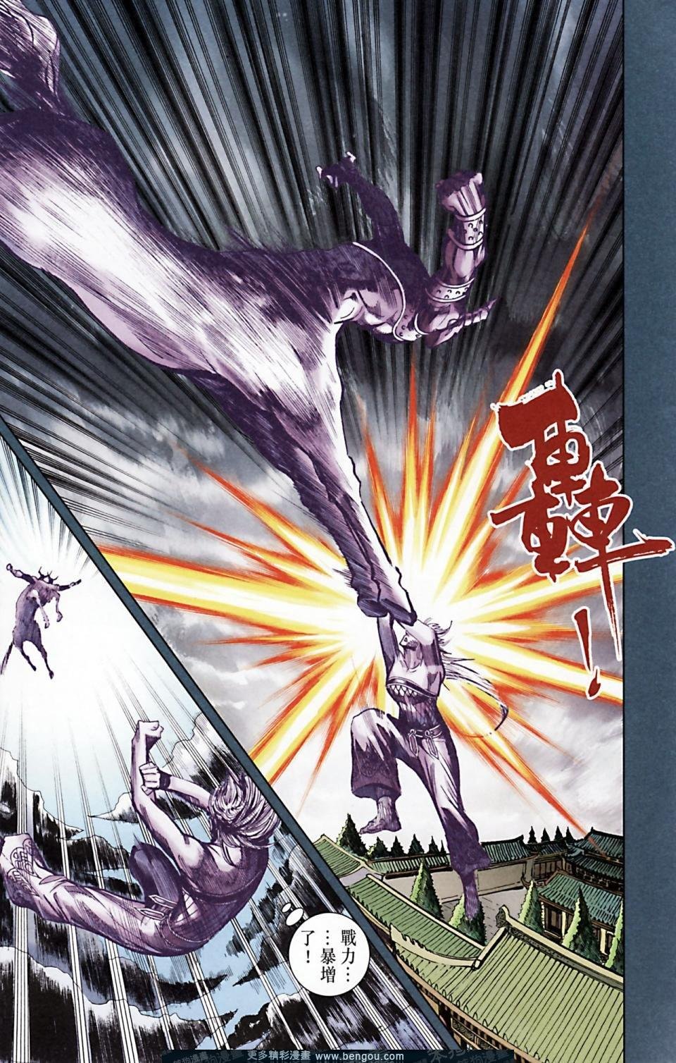 第166话