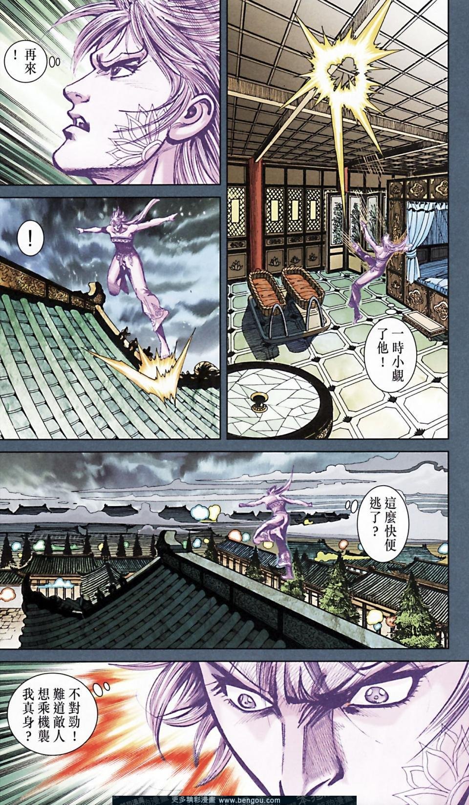 第166话