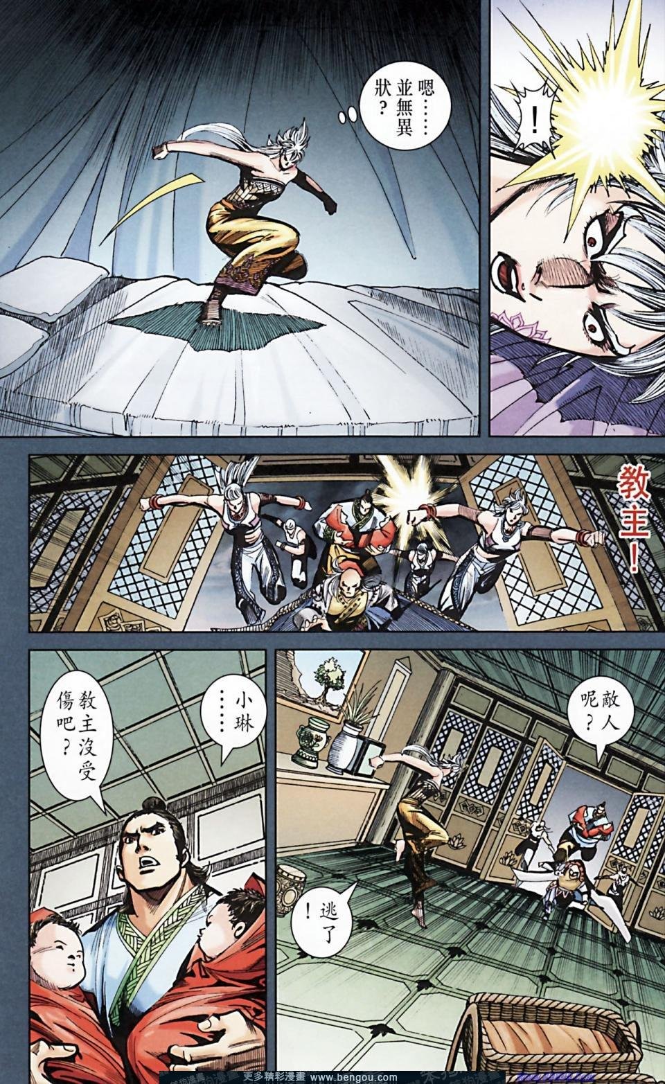 第166话