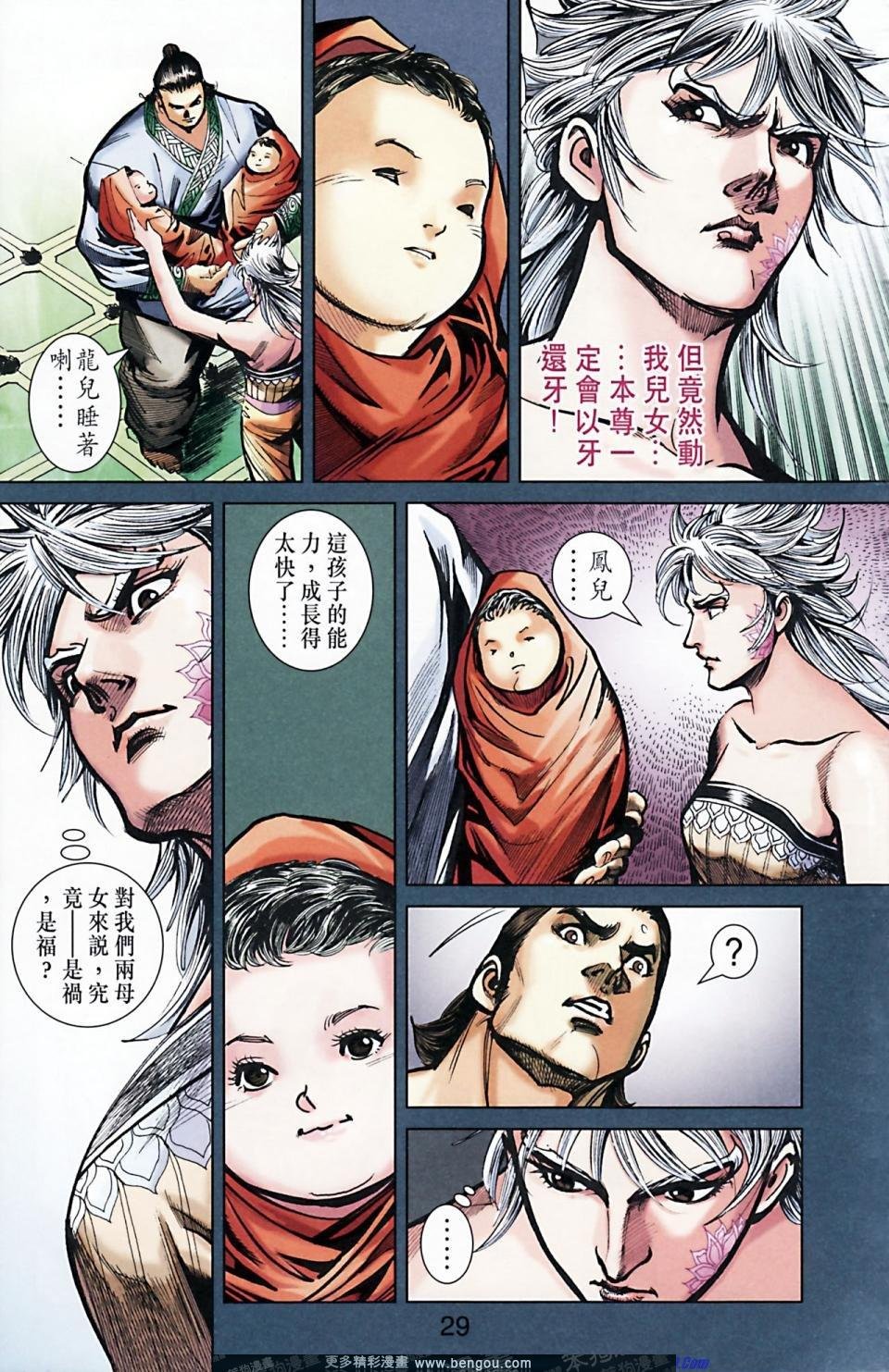 第166话