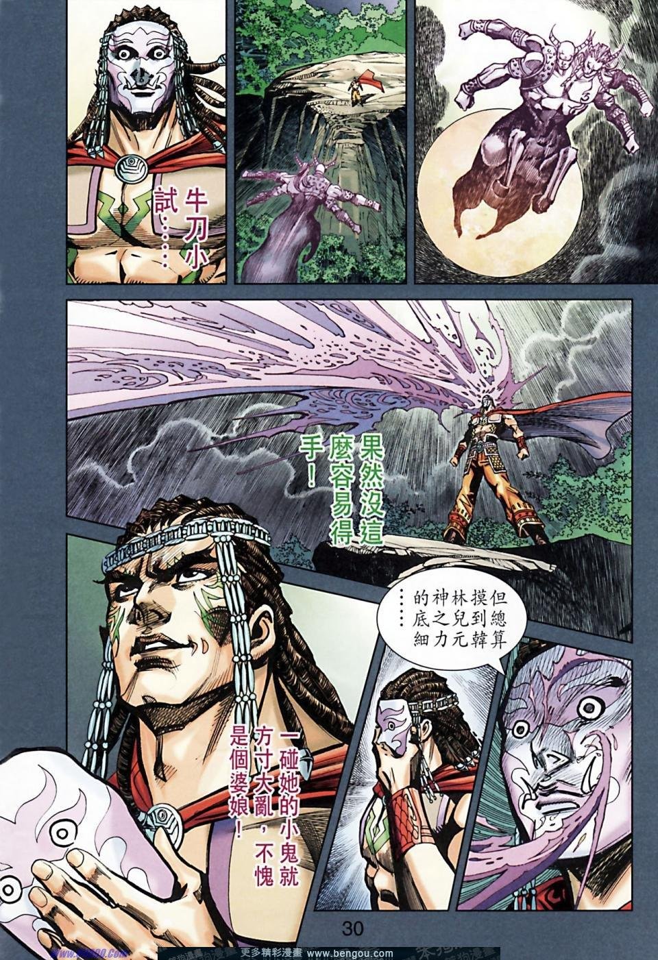 第166话