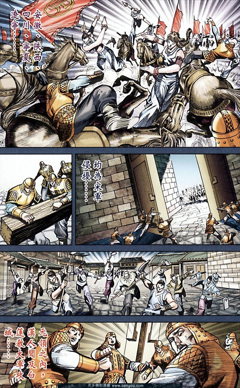 第166话