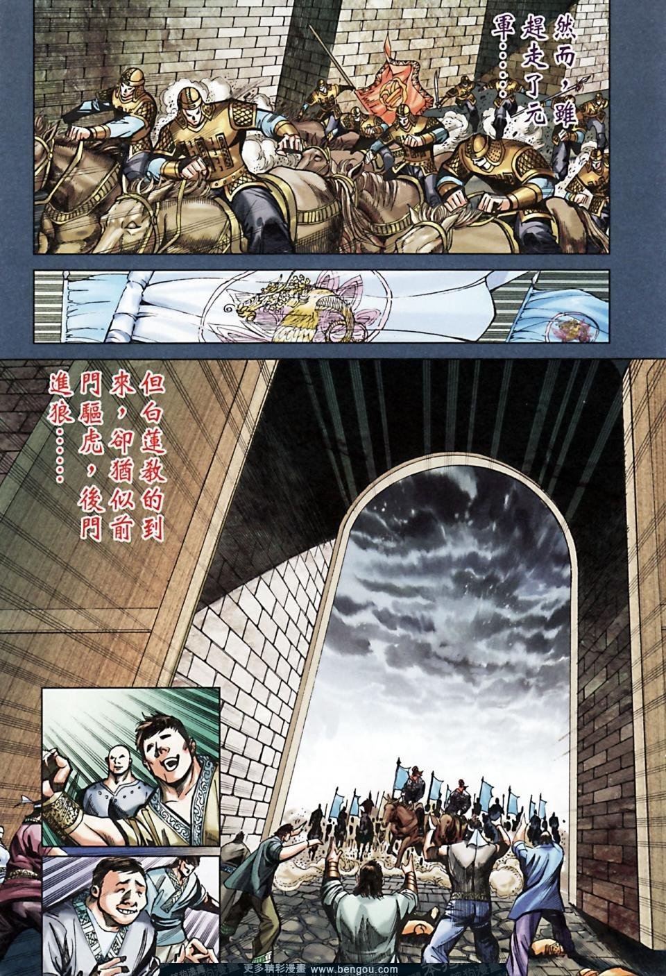 第166话