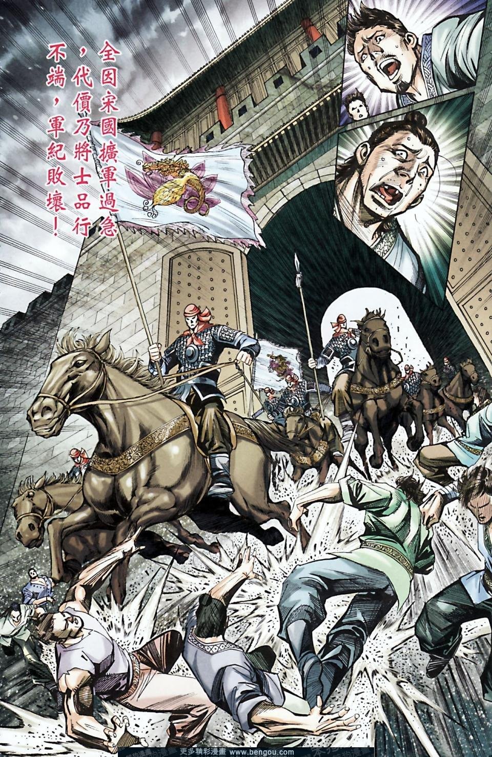 第166话
