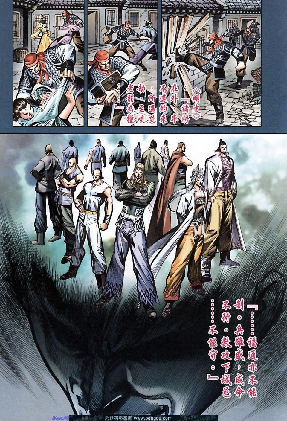 第166话