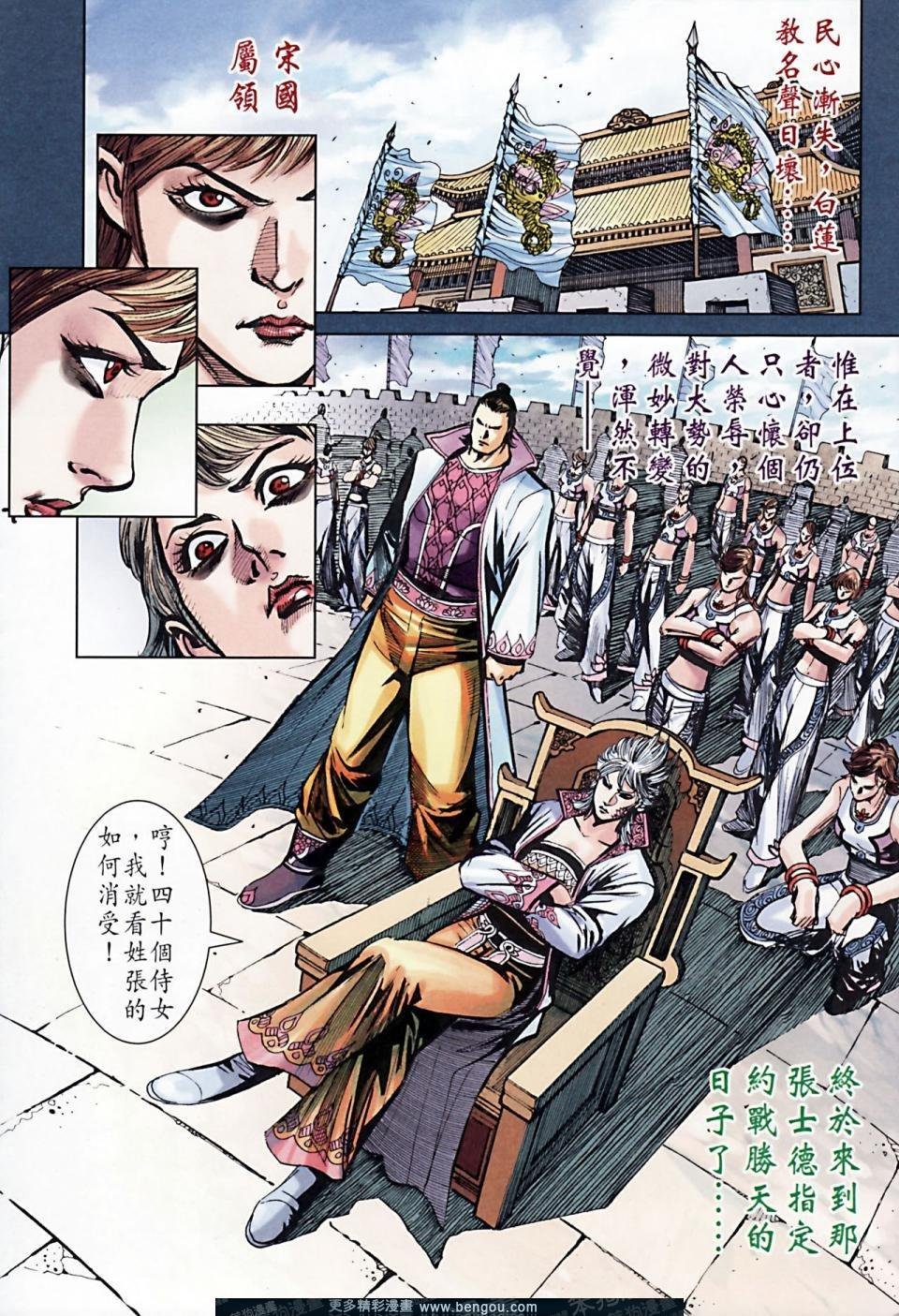 第166话