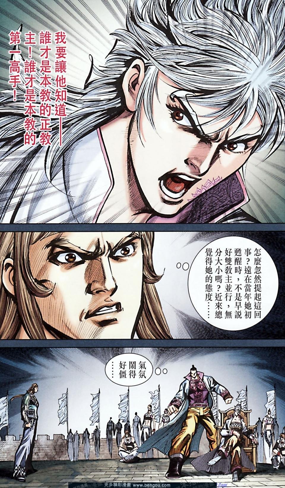第166话