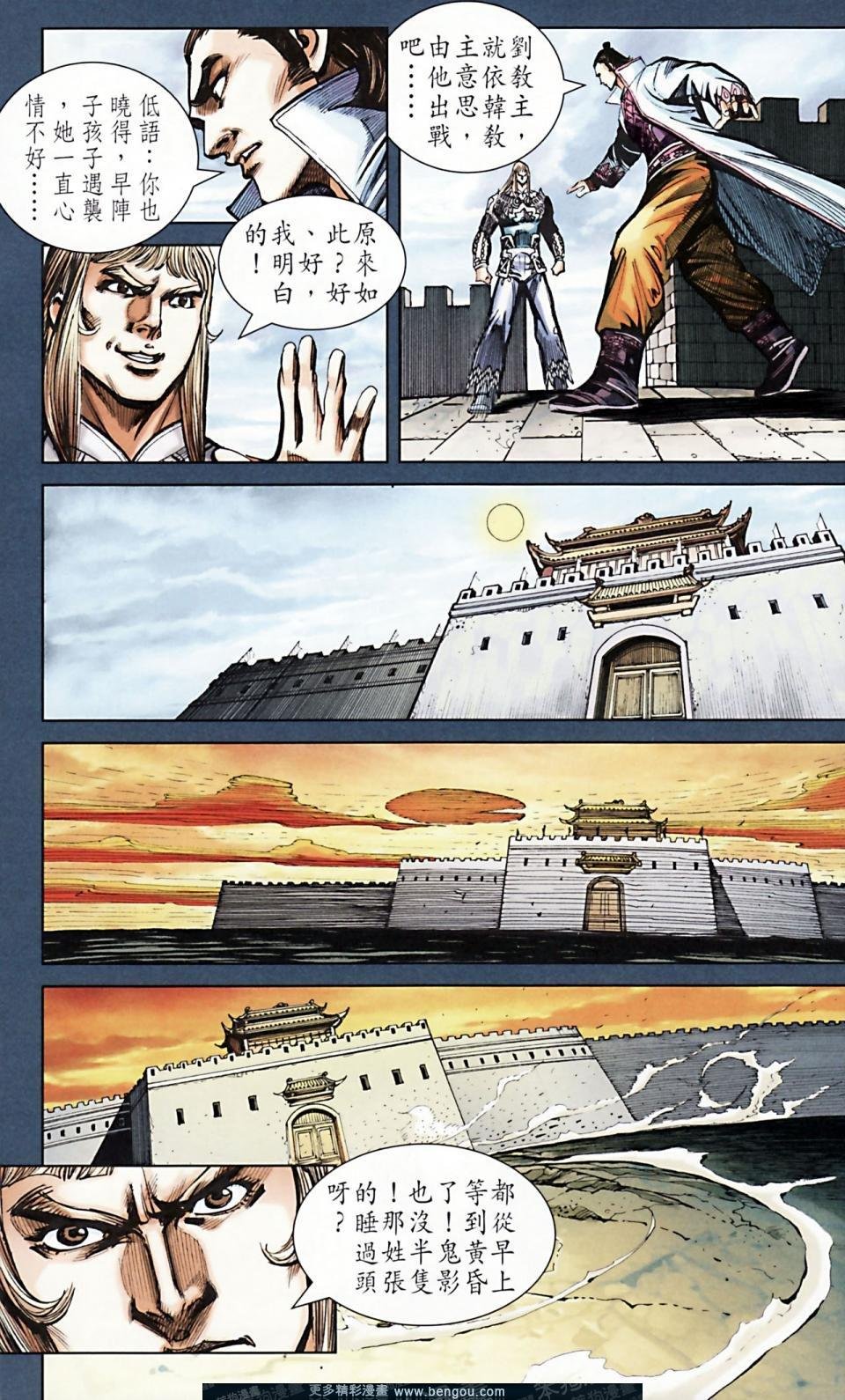 第166话