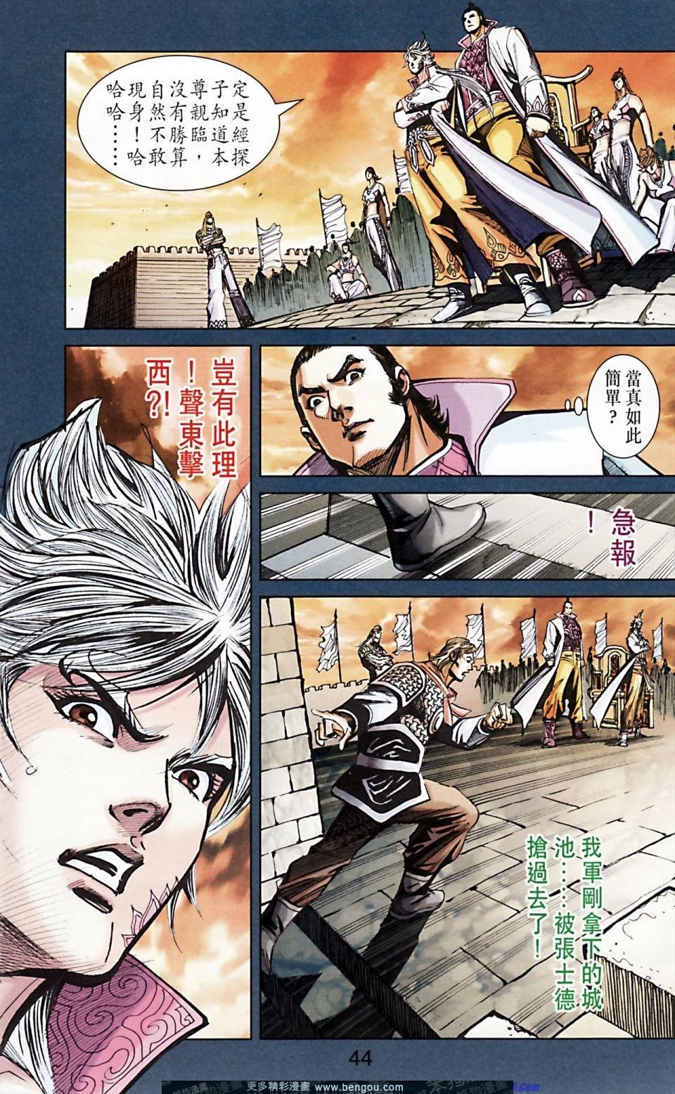 第166话