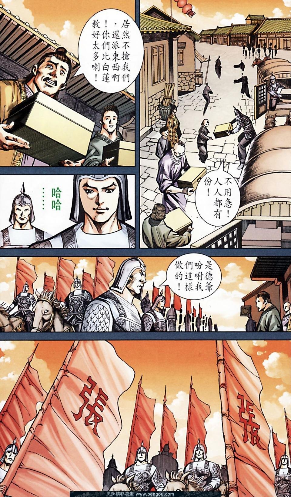 第166话