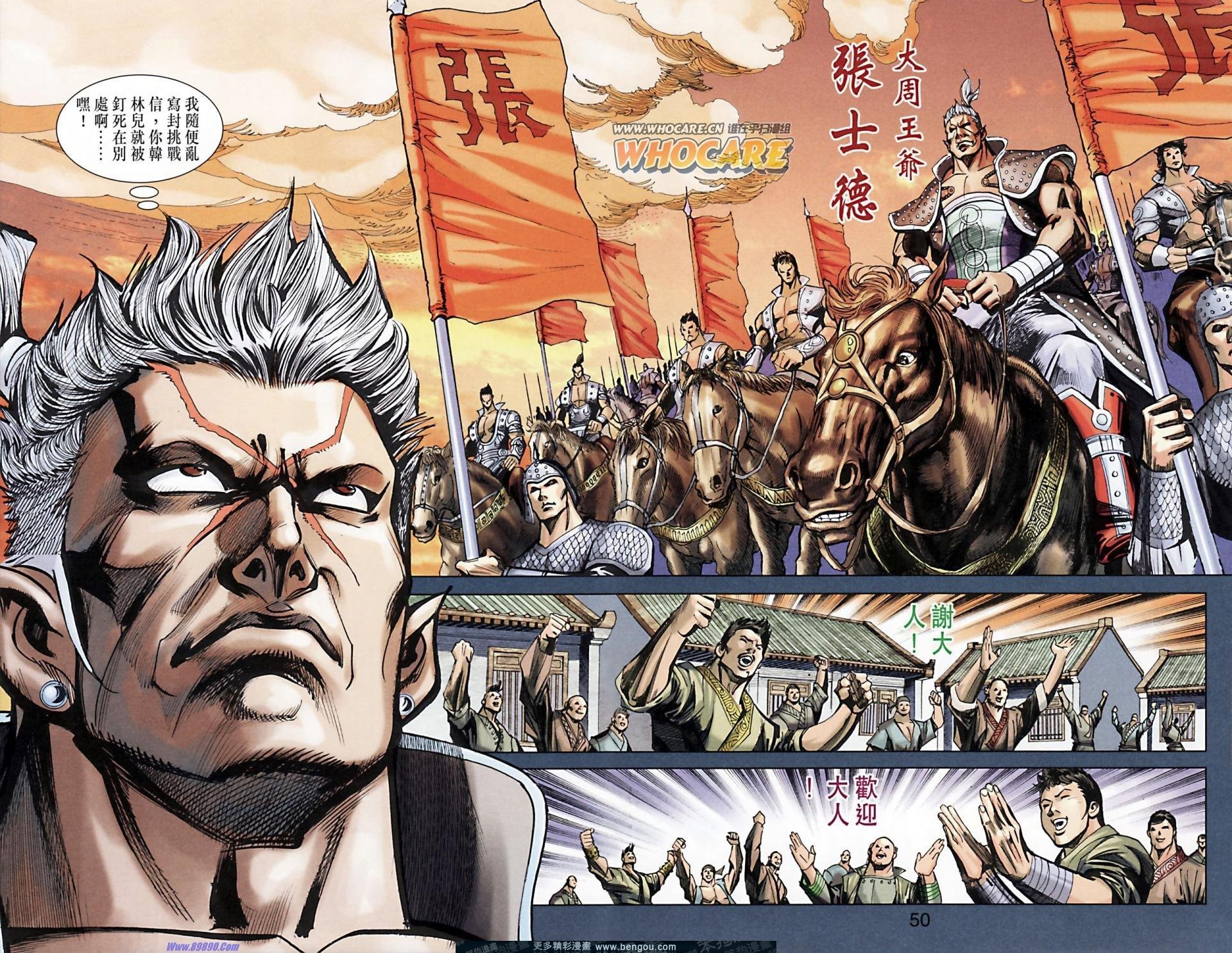 第166话