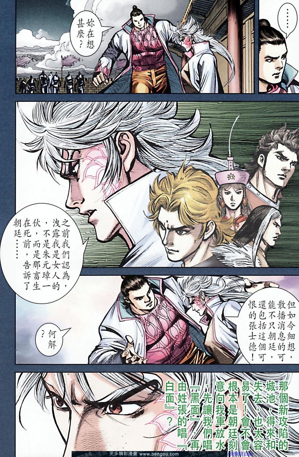 第166话