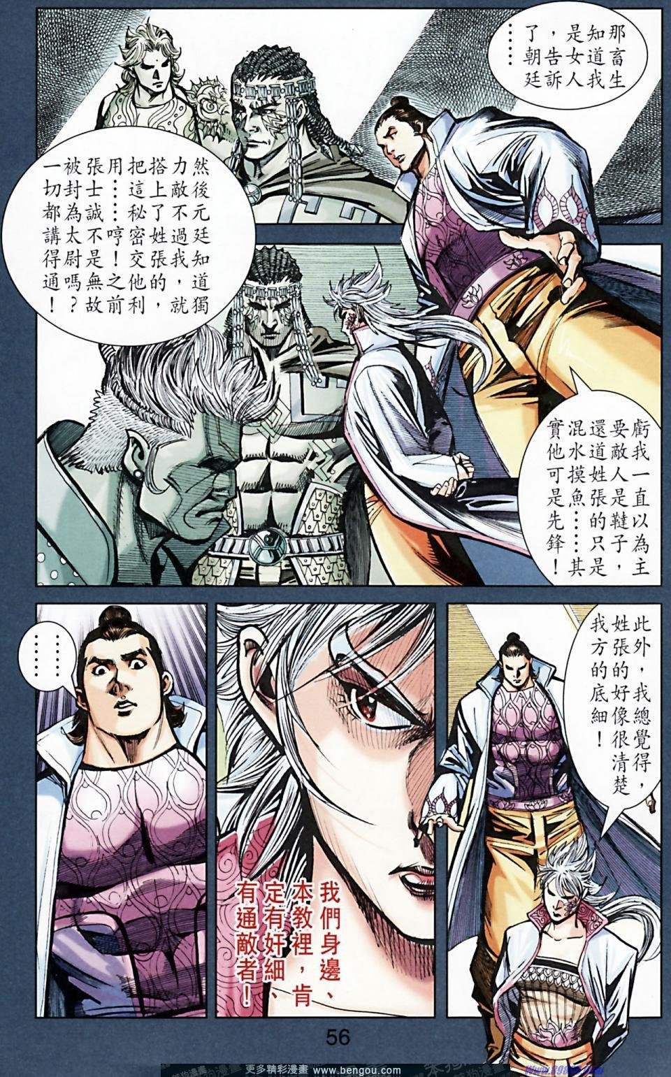 第166话