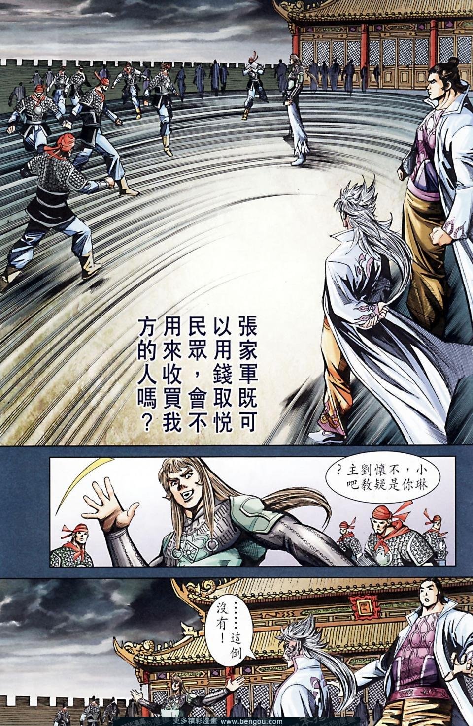 第166话