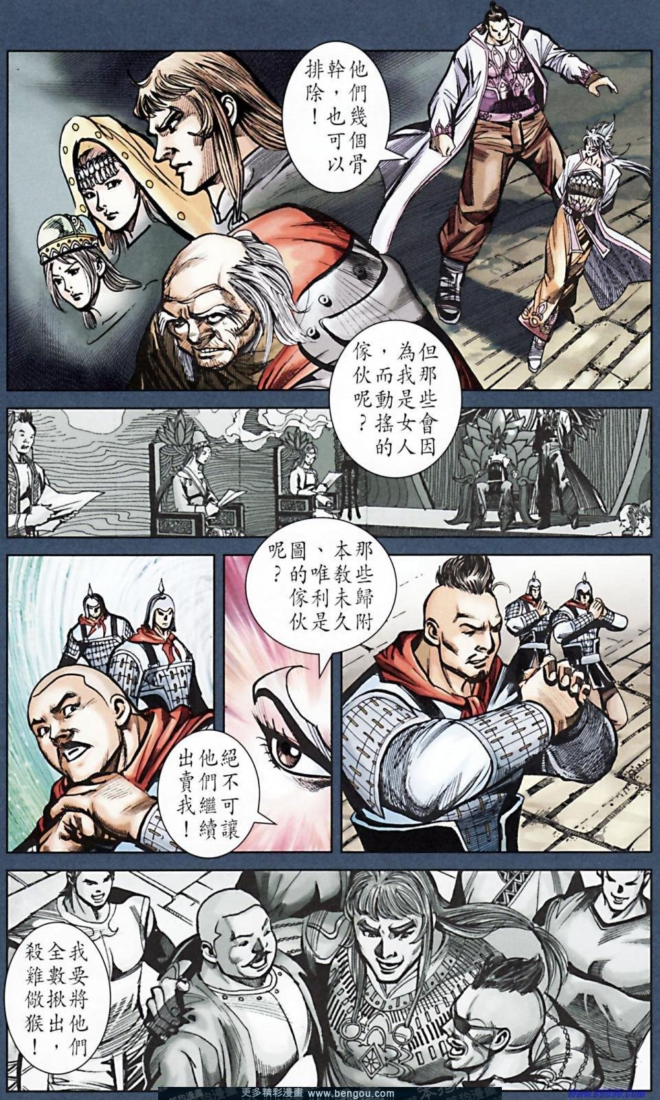 第166话