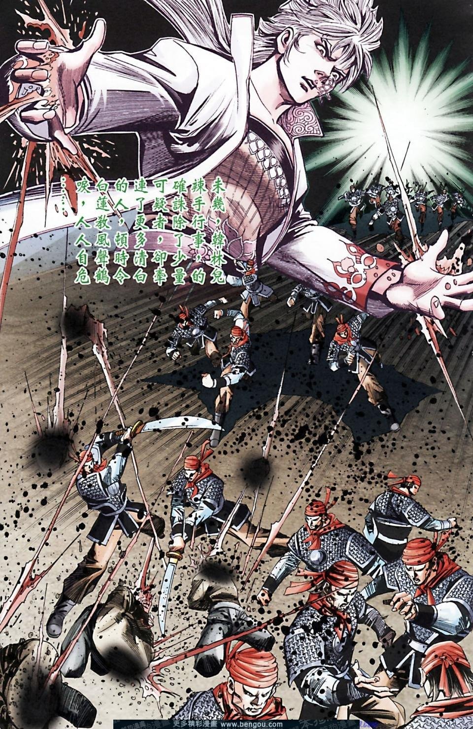 第166话