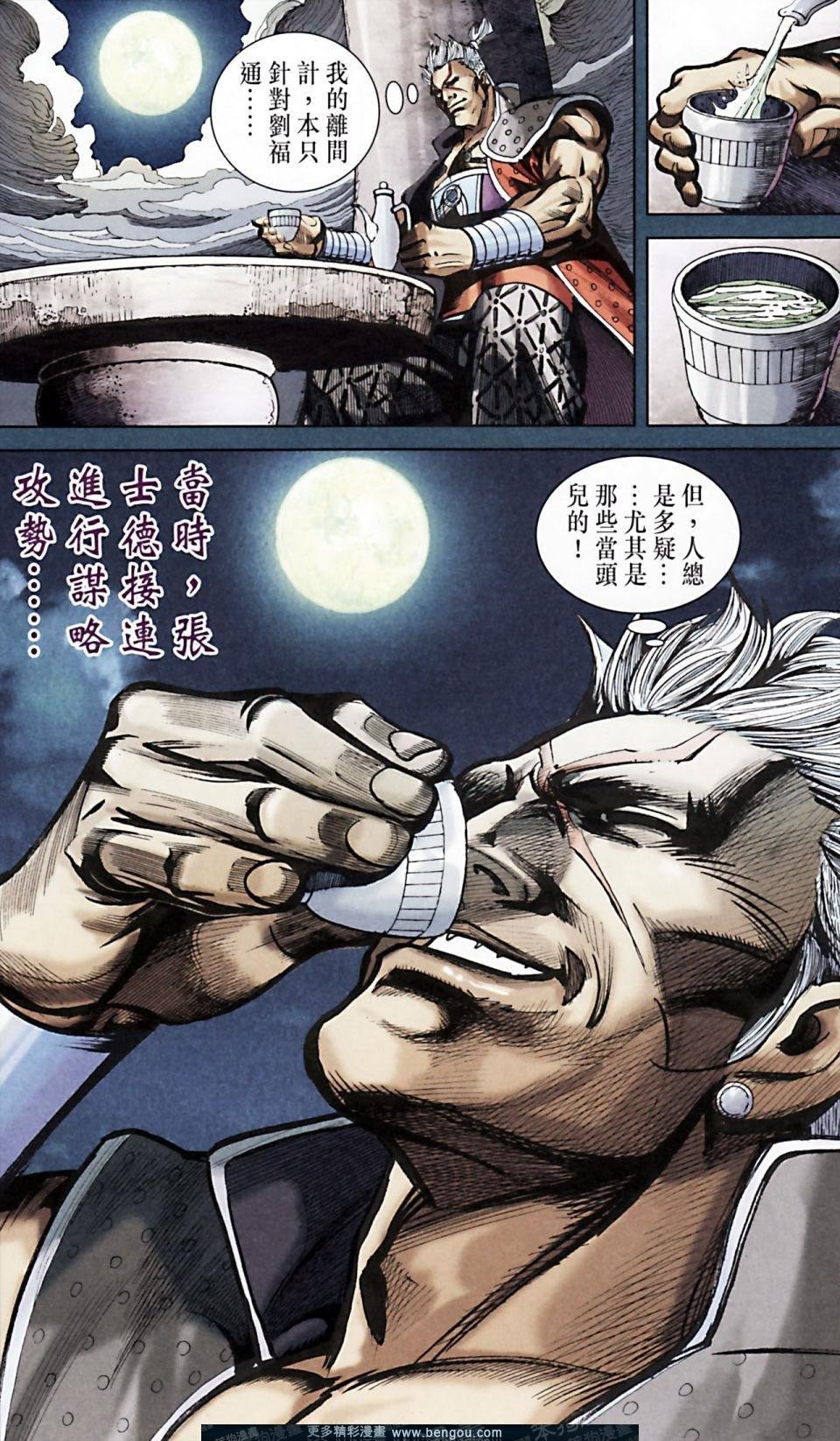 第166话