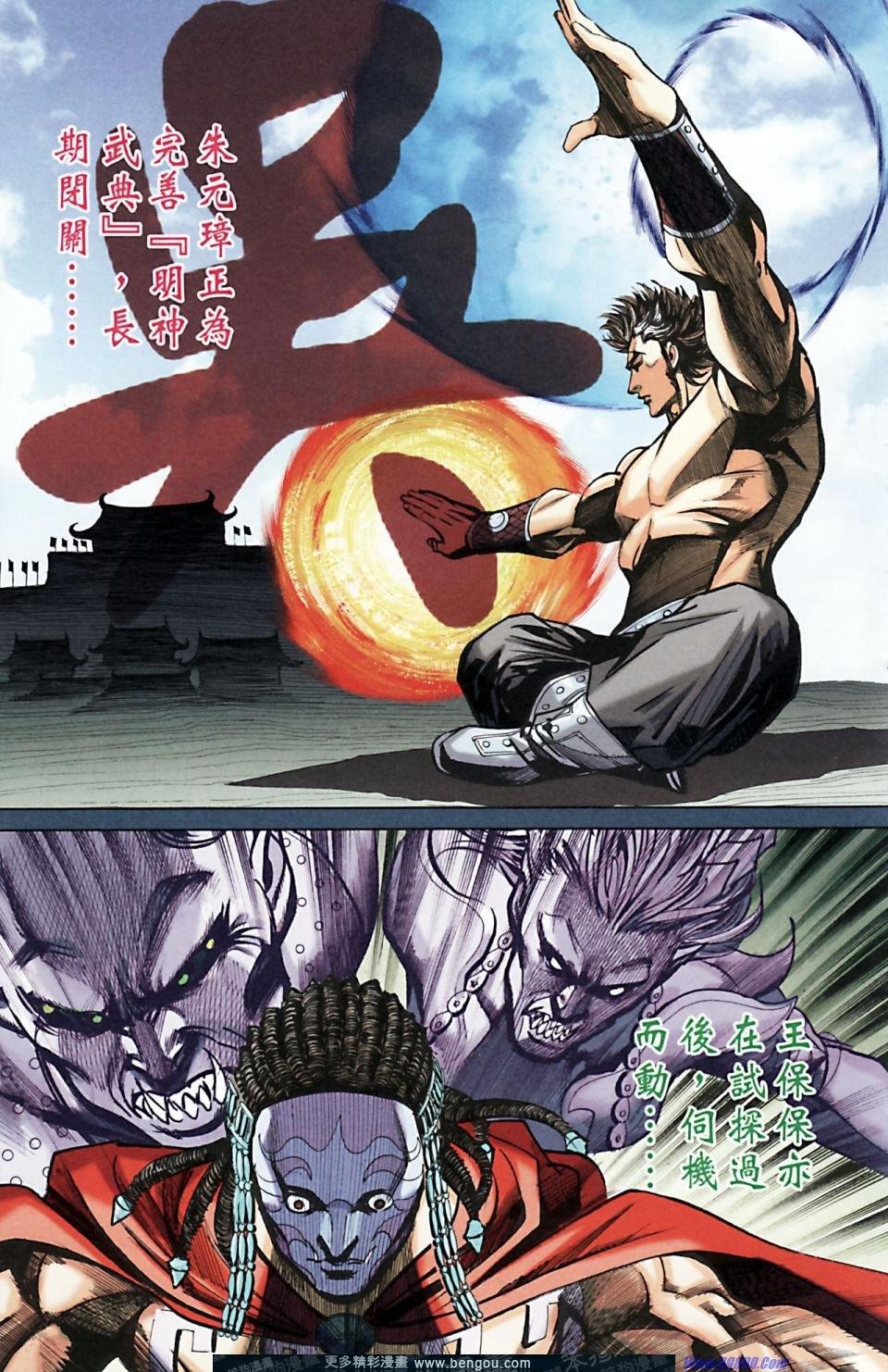 第166话