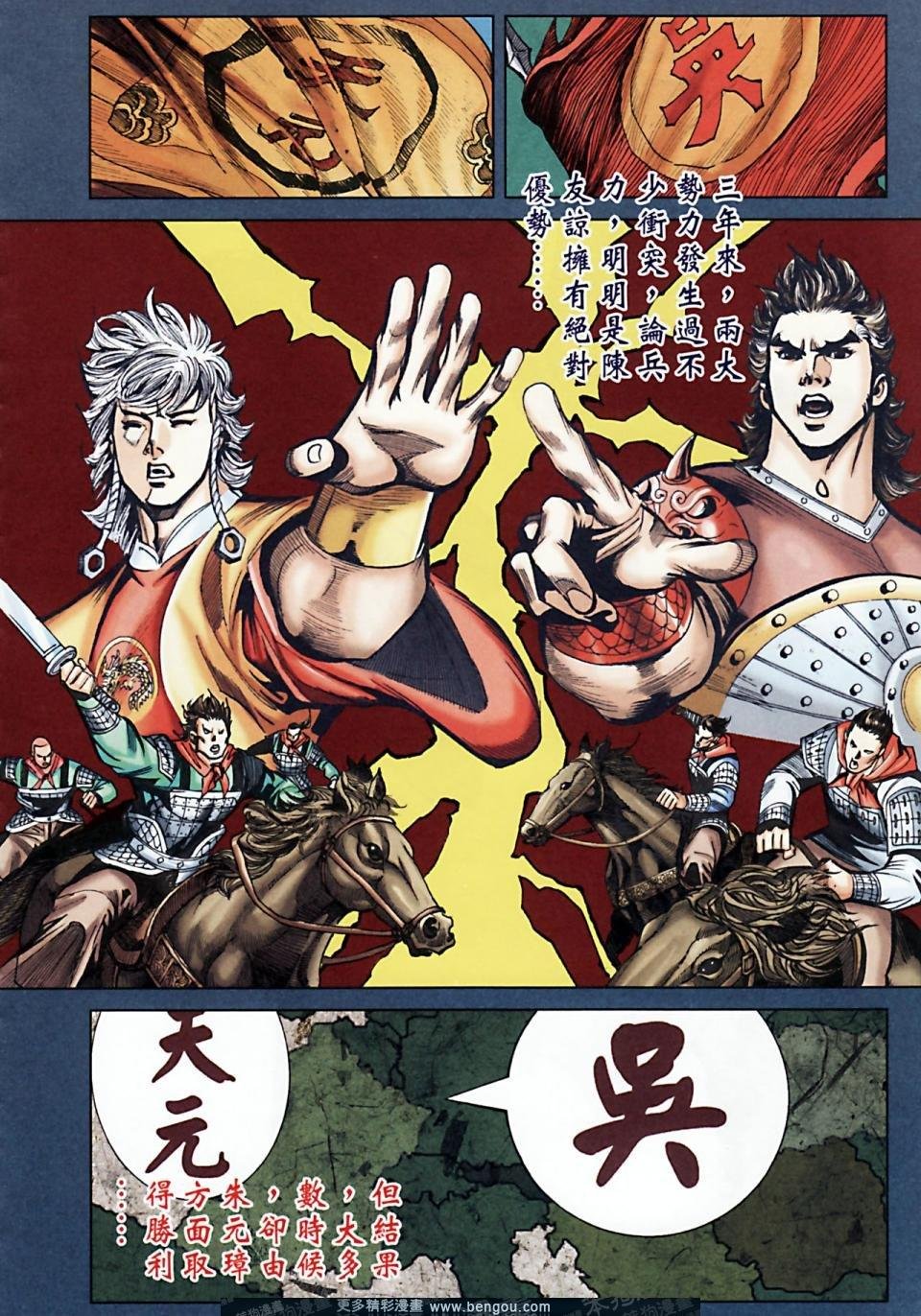 第166话