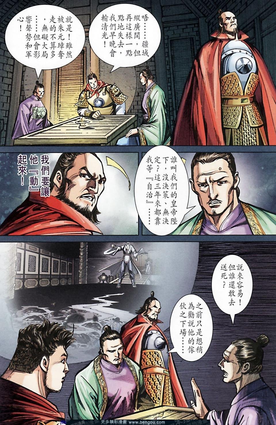 第166话