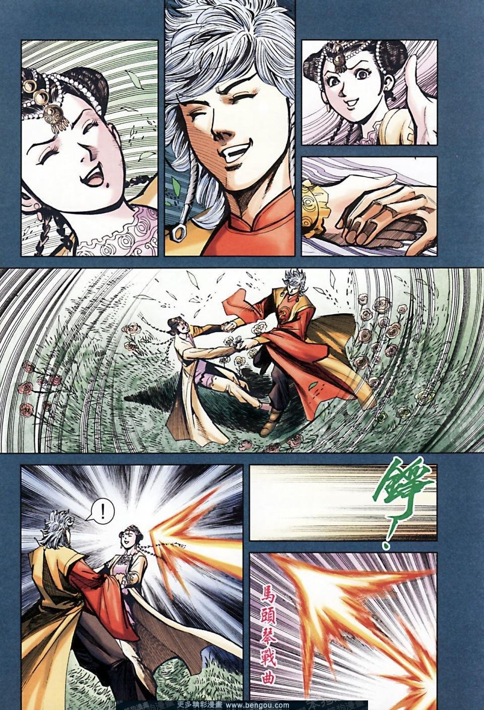 第166话