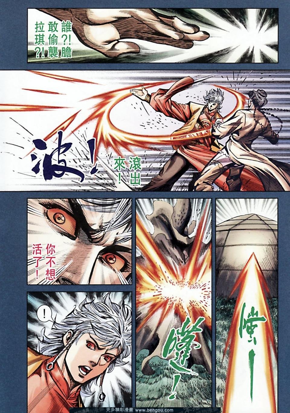 第166话