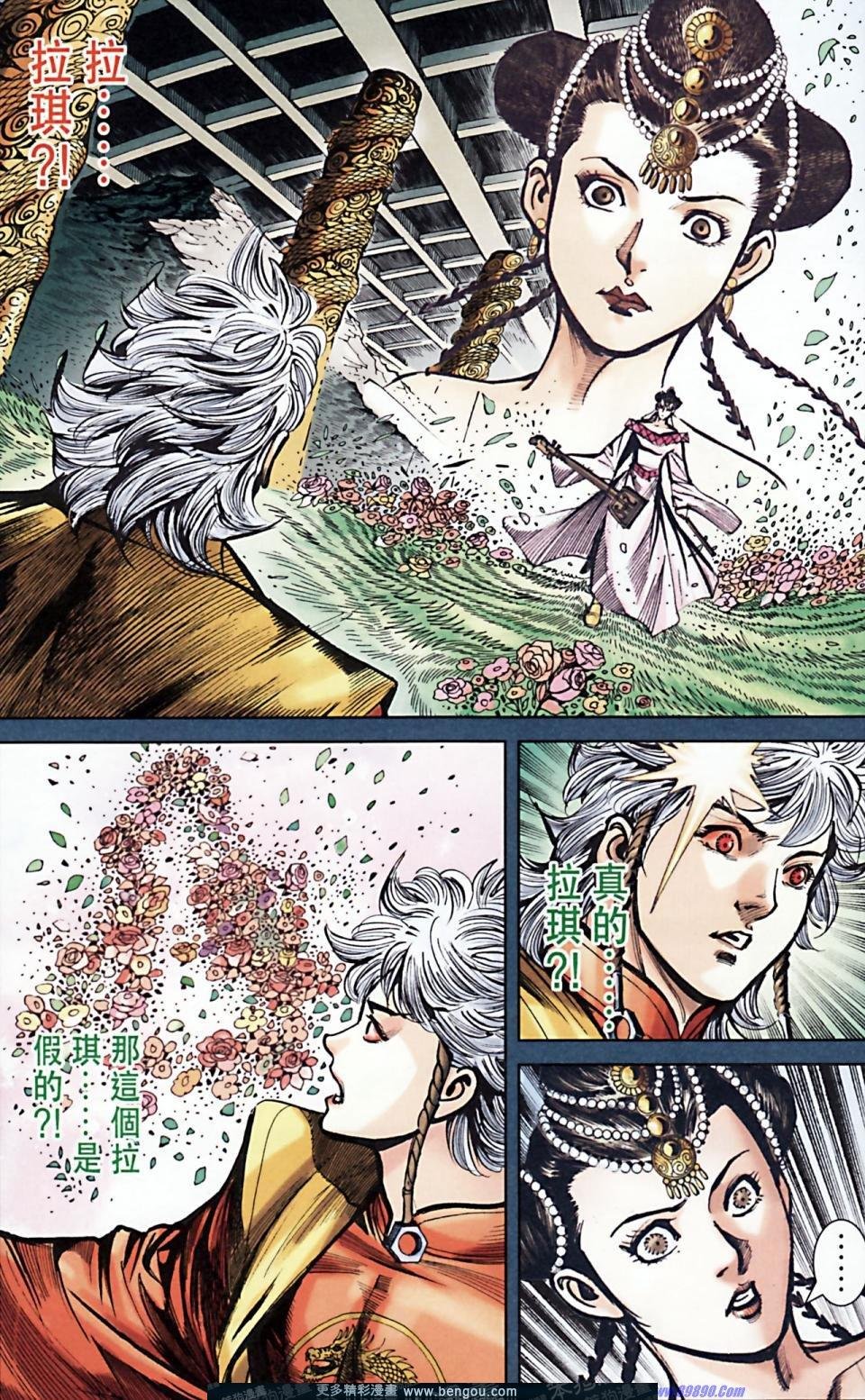 第166话