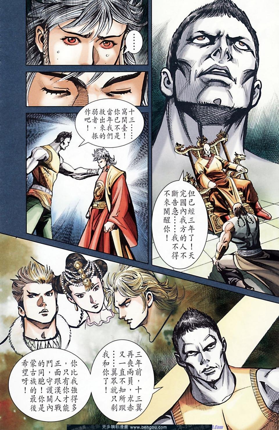 第166话