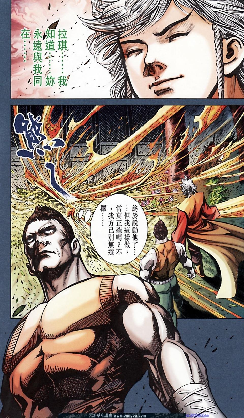 第166话