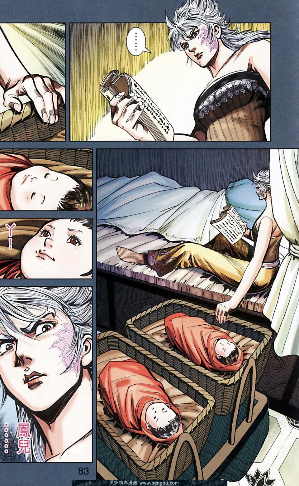第166话