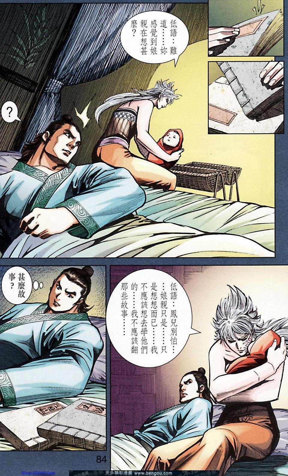 第166话