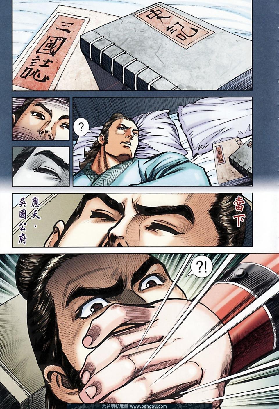 第166话