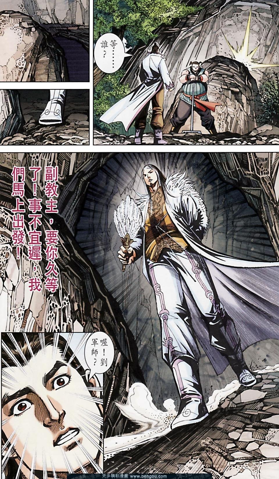 第166话